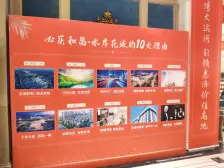 和昌林与城 4室2厅 南 北