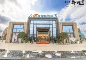 碧桂园·御澜湾