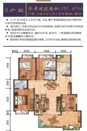 古滇国城4室2厅1厨2卫建面151.67㎡