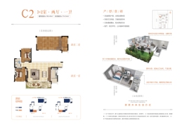 利亚·奥林花园3室2厅1厨1卫建面128.45㎡