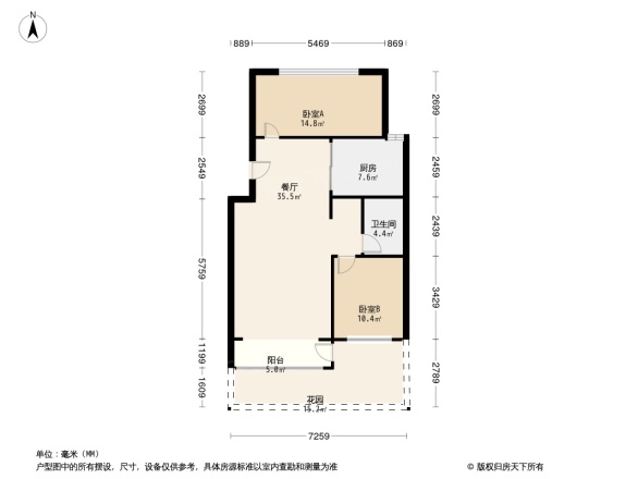 首府洋房