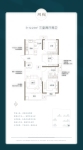 建筑面积约112.23m2三室两厅两卫