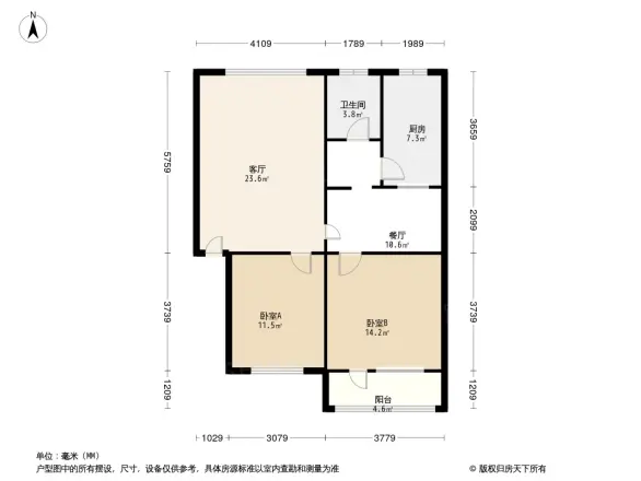 长城住宅小区