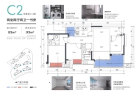 洋房C2户型建面93㎡