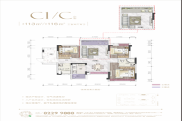 炎华置信上林景著项目3室2厅1厨2卫建面113.00㎡