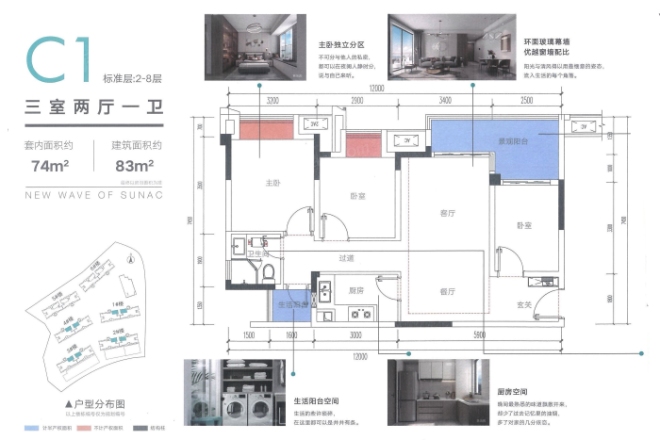 融创隐溪晓院