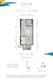 金科博翠山1室1厅1厨1卫建面40.00㎡