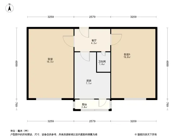 满小统建楼