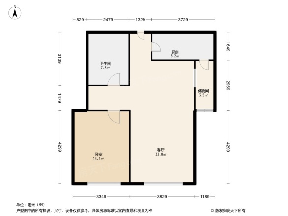 中海锦绣城