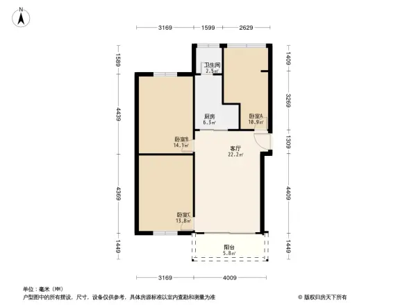 安怀内街小区