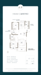 中冠悦景湾3室2厅1厨2卫建面109.29㎡