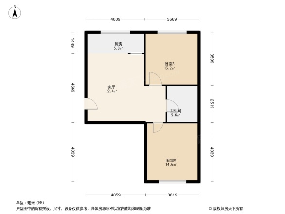 首府洋房