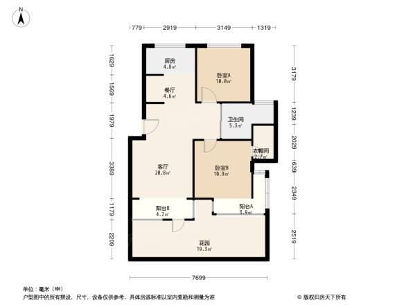 首府洋房