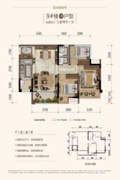 澳莱·城西壹号3室2厅1厨1卫建面86.00㎡