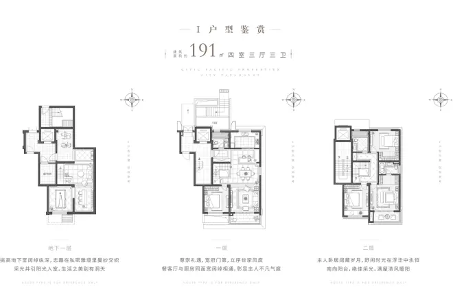 中信泰富锦棠