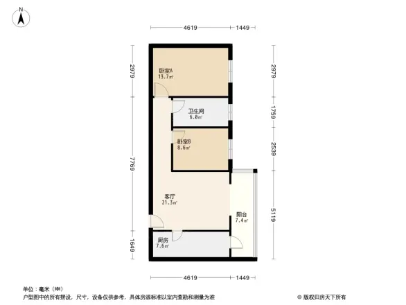 中海馥园户型图
