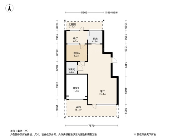 泊逸臺