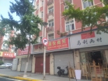 中粮大悦城周边配套之店铺