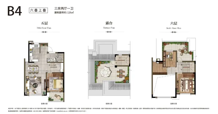 银城旭辉上淮铂悦府