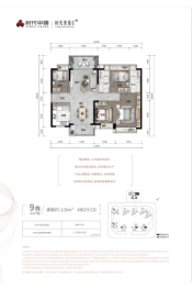 时代美宸二期4室2厅1厨2卫建面128.00㎡