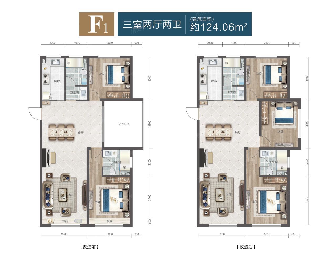 户型图3/3