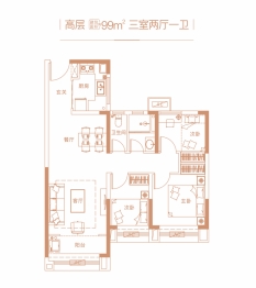 雅居乐北城雅郡3室2厅1厨1卫建面99.00㎡