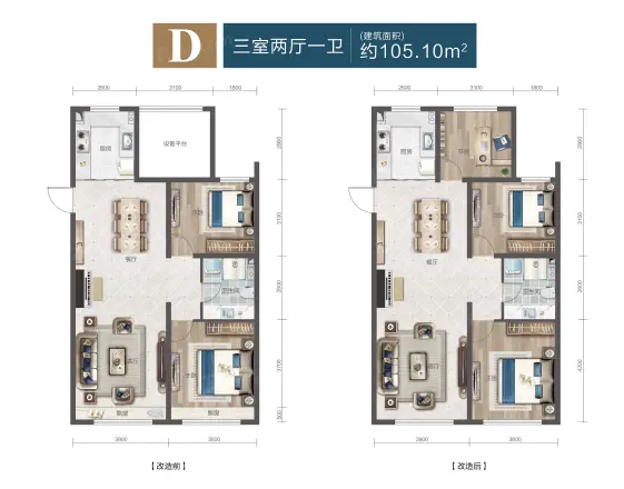 亿利澜庭户型图