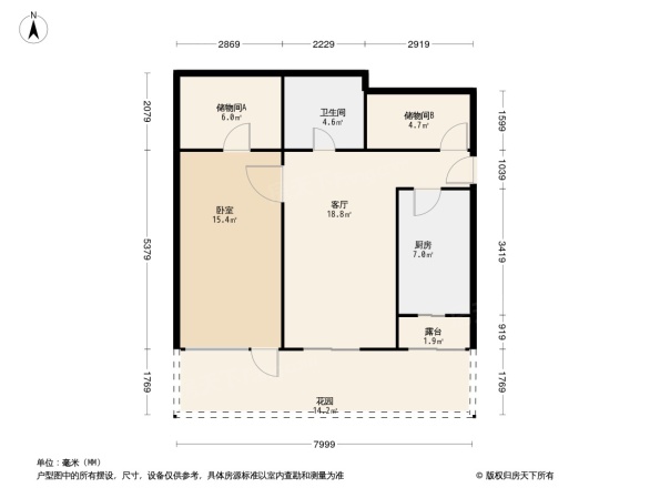 中海馥园户型图