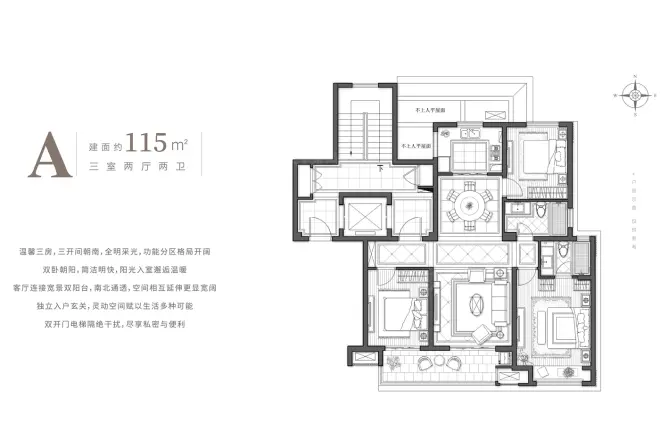 中信泰富锦棠