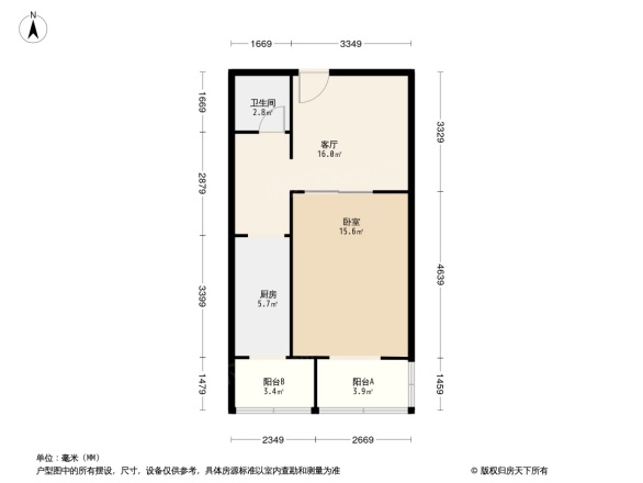 随园公寓