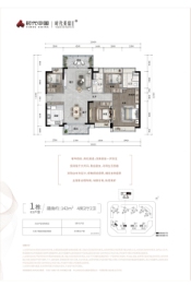 时代美宸二期4室2厅1厨2卫建面142.00㎡