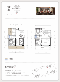 华诚·诺金央宸3室2厅1厨2卫建面166.44㎡