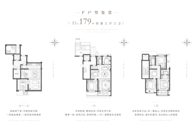 中信泰富锦棠