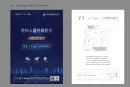 远大·当代城MOMA户型图