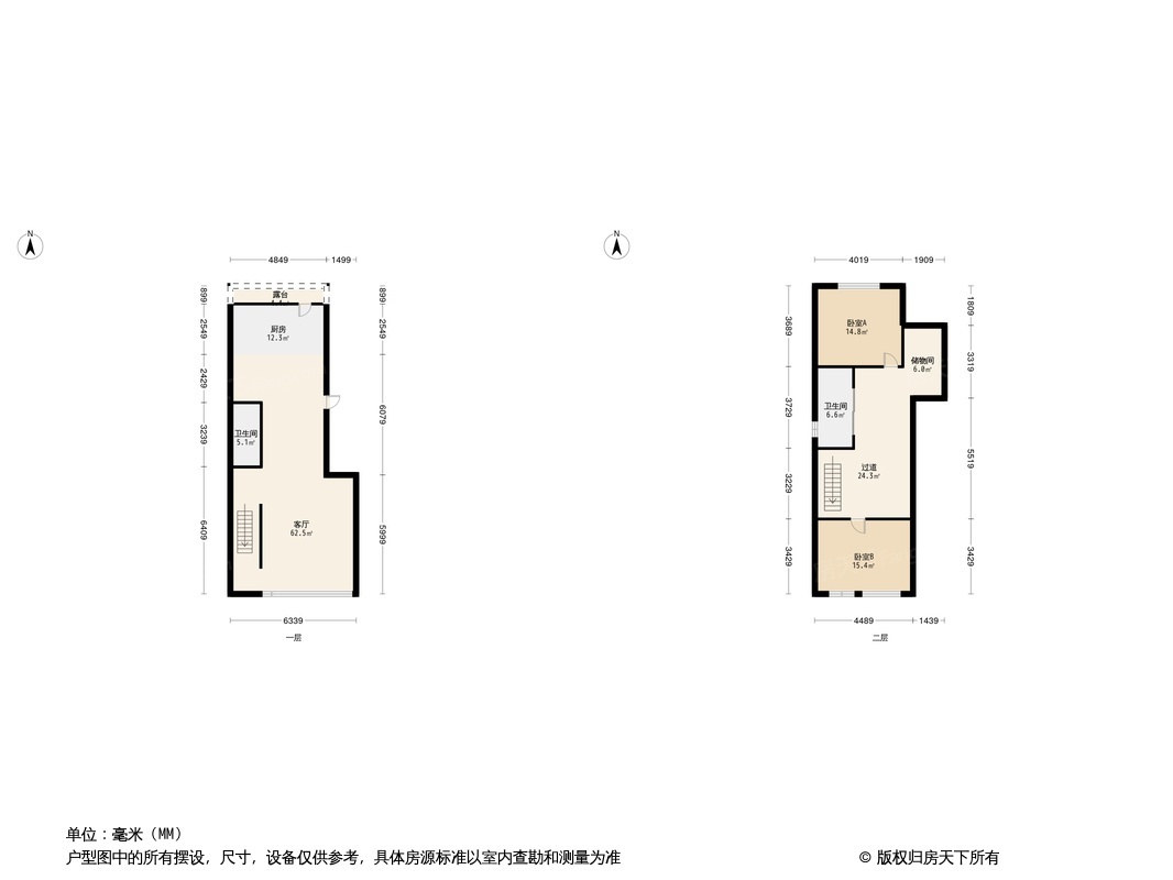 户型图0/1