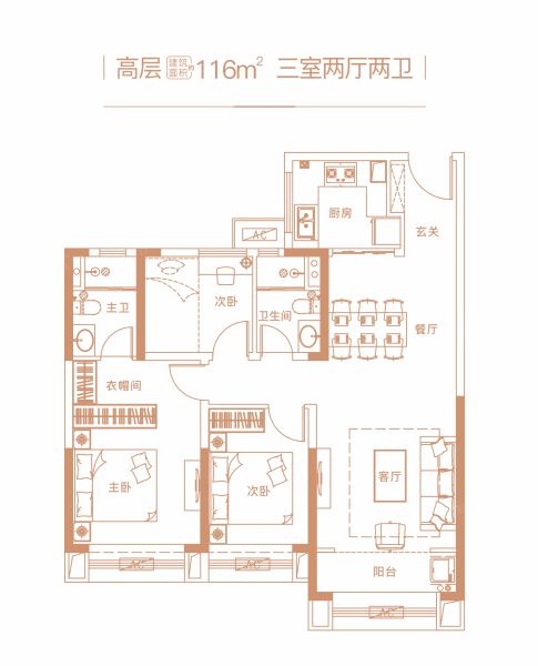 西安雅居乐北城雅郡3室2厅2卫1厨116.00㎡户型图-西安房天下