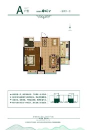 万邦珑樾1室2厅1厨1卫建面60.00㎡