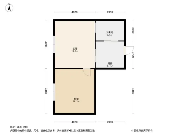 恒东花园