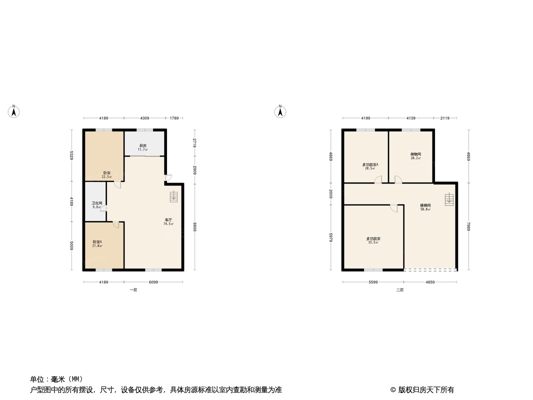 户型图0/1