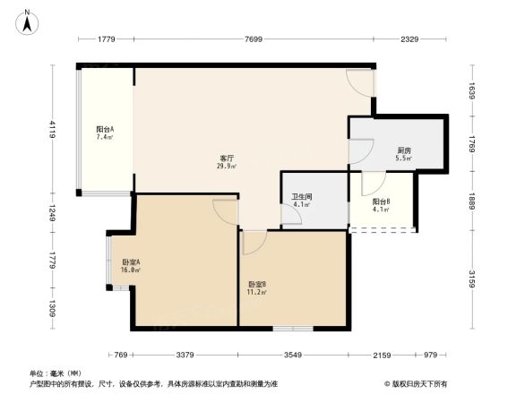 置信学府杏林户型图