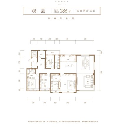 恒信熙湖名筑