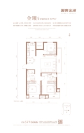 海唐金洲3室2厅1厨2卫建面99.00㎡