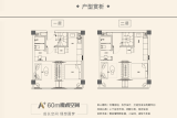 保利A+公馆