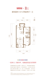 保利金地·迎泽上品2室2厅1厨1卫建面87.00㎡