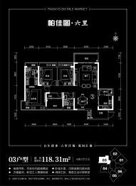 帕佳图·六里4室2厅1厨2卫建面118.31㎡