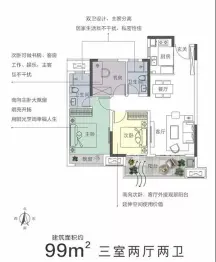 领地澧尚蘭台3室2厅2卫建面99.0㎡