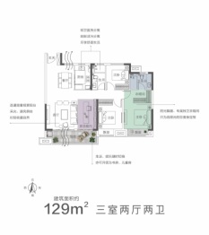 领地澧尚蘭台3室2厅2卫建面129.00㎡