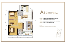 金融北城3室2厅1厨2卫建面90.00㎡