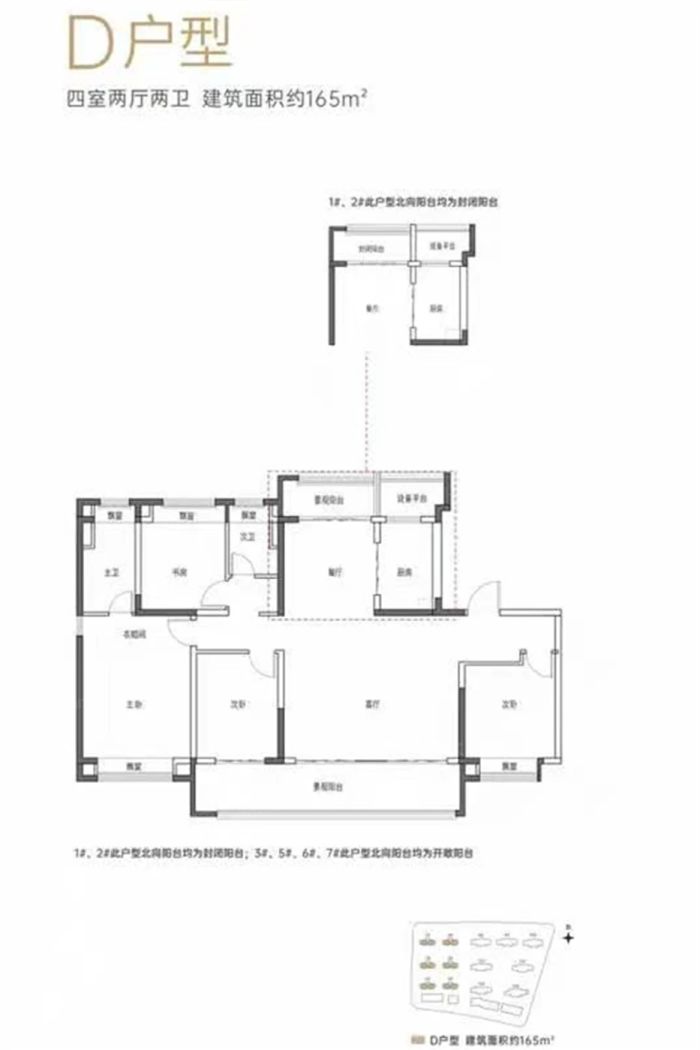 卓越洋湖晴翠图片相册,卓越洋湖晴翠户型图,样板间图,装修效果图,实景图-长沙房天下