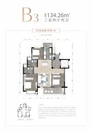 兴城建·玉润金沙3室2厅1厨2卫建面134.26㎡